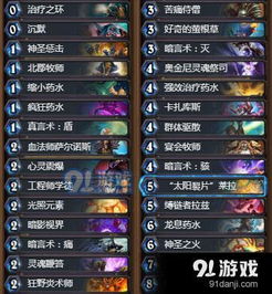 《无限暖暖》开服卡池攻略：揭秘全新抽卡机制与价值解析