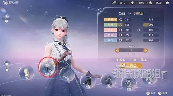 《无限暖暖》净化技巧攻略：高效净化新秘籍大公开