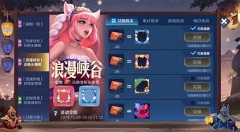 《无限暖暖》开服狂欢福利大放送，兑换码攻略揭秘！