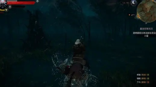 《巫师3》支线攻略揭秘：重返驼背沼泽新攻略解析