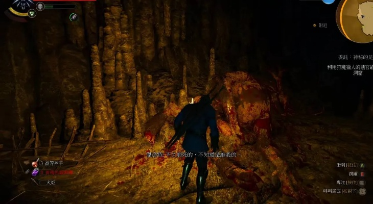 《巫师3》神秘追踪攻略：揭秘巴斯提恩藏身之谜