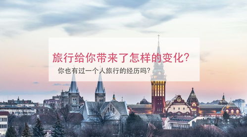 《无限暖暖》攻略揭秘：货运码头观察之旅答案分享攻略