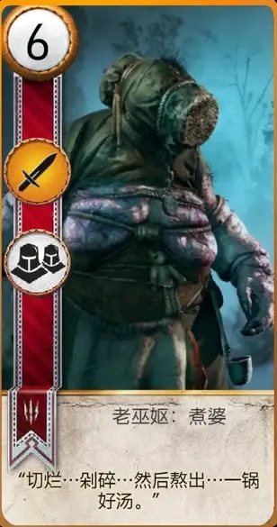 《巫师3》昆特牌全卡牌攻略：高效获取秘籍大揭秘