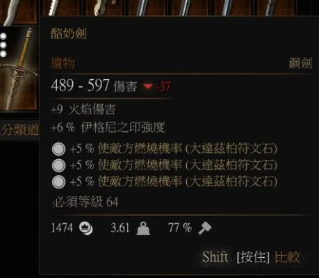 《巫师3》宗师级装备打造攻略：揭秘全新锻造秘籍