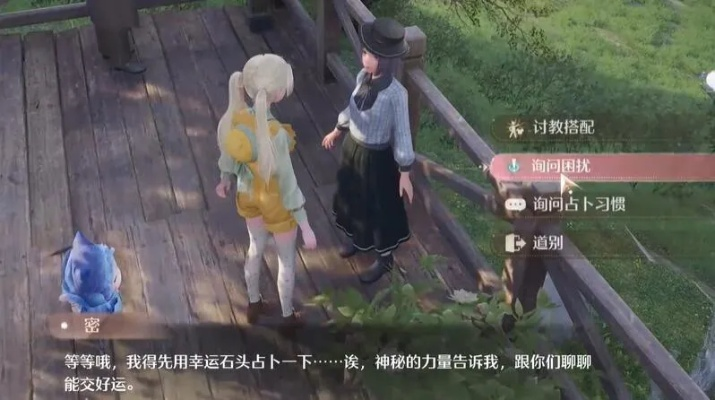 《无限暖暖》好运随行任务攻略：揭秘灵感点亮接取秘境
