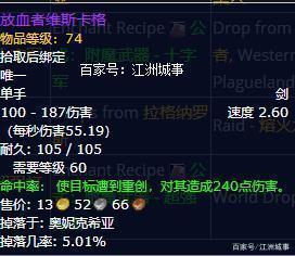 《潜行者2》强力武器排行攻略：高效获取方法解析秘籍