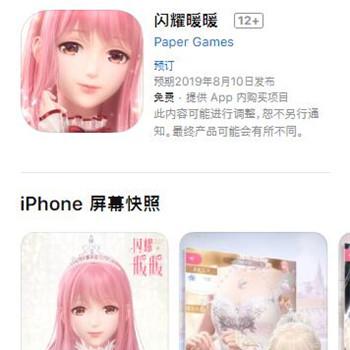 《无限暖暖》攻略揭秘：点亮灵感伪装色高效完成技巧