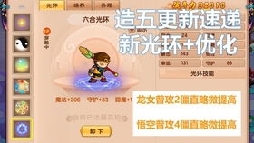 《无限暖暖》跳跃技巧攻略：解锁进阶新境界