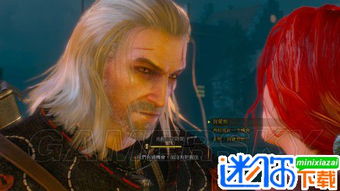 《巫师3》攻略秘籍：揭秘可攻略女角色全名单