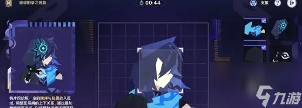 《原神》5.2攻略：揭秘破碎旧录之规复拼图新解法