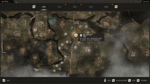 《潜行者2》向导宝藏库位置全解析，揭秘神秘藏宝图