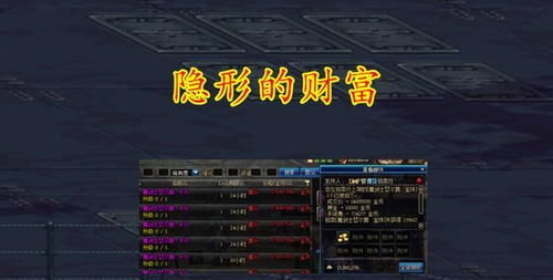 《潜行者2》揭秘：NPC护甲掉落机制深度解析，价值攻略大公开