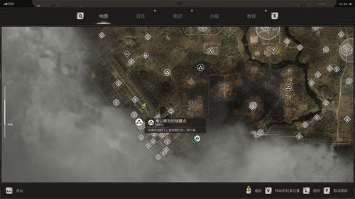 《潜行者2》储藏点位置大揭秘，探寻切尔诺贝利之心隐藏宝藏