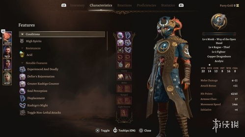 博德之门3职业搭配攻略：打造最强队伍阵容秘籍