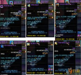 PSZ-9I猎鹰攻略：揭秘高效获取方法与技巧