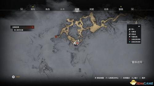 《潜行者2》花束S-2攻略：高效获取方法解析