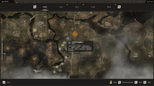 《潜行者2》MOD安装攻略：轻松掌握切尔诺贝利之心升级技巧