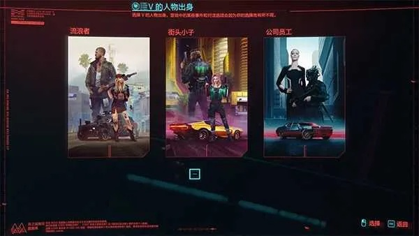 《赛博朋克2077》控制台MOD深度解析：安装与使用攻略全揭秘