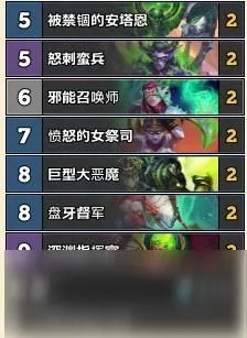 德莱尼乘务员卡组攻略：揭秘全新瞎玩策略