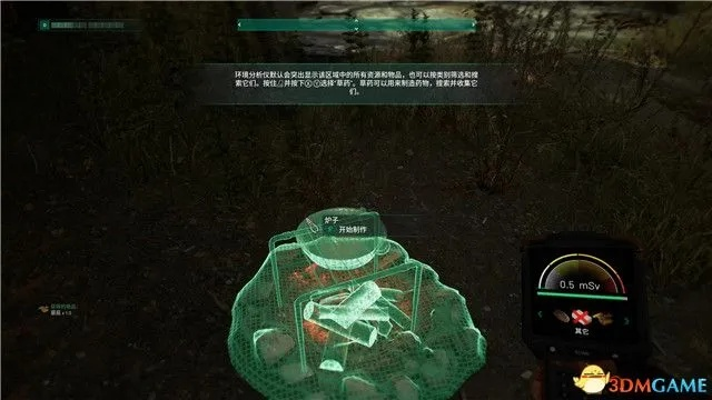 孔雀石通行证新获取点：揭秘切尔诺贝利之心秘境