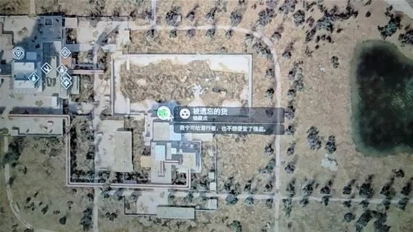 猎鹰护甲获取攻略：揭秘切尔诺贝利之心独有珍稀装备