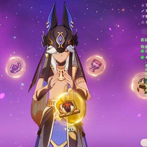 《原神》5.2破旧规复第四关拼图攻略，解锁神秘新元素！