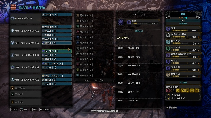 《怪物猎人世界》盾斧神装攻略，解锁最强战斗秘籍！