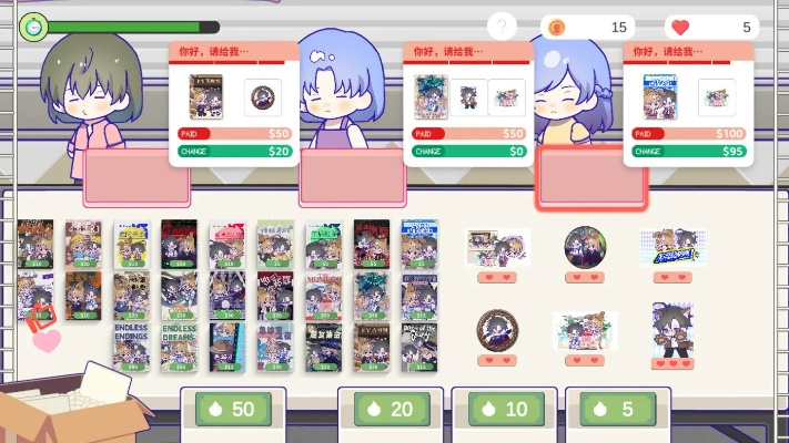 《太太我喜欢你》摊位同人志玩法攻略，深度解析新体验