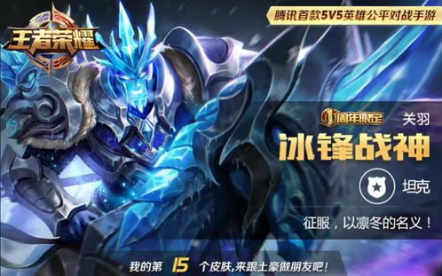 11月29日无畏契约皮肤排行大揭秘，新潮流价值词盘点！