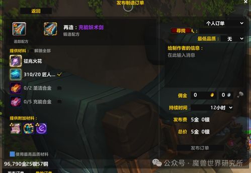 《潜行者2》全外骨骼位置攻略：轻松获取神秘新装备