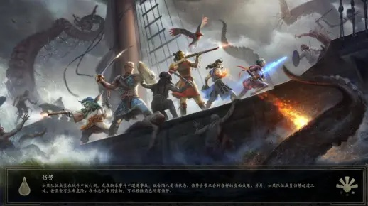 永恒之柱：十年再临，传奇续写，新纪元启航