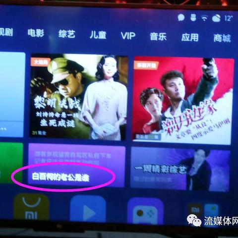 小米路测坚持亲测，严苛标准铸就品质卓越