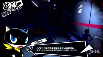 《女神异闻录5皇家版》书籍攻略解析，深度解锁神秘效果价值解析