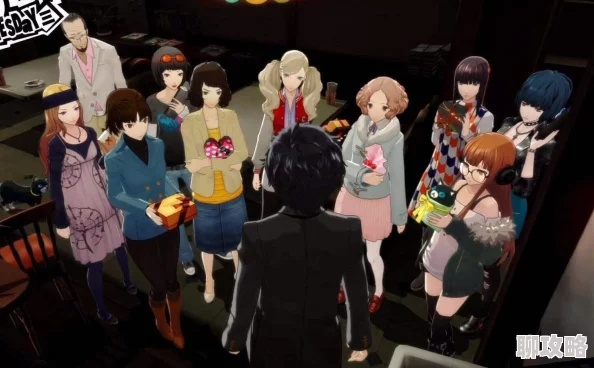 《女神异闻录5皇家版》角色好感速提升！揭秘礼物攻略秘籍