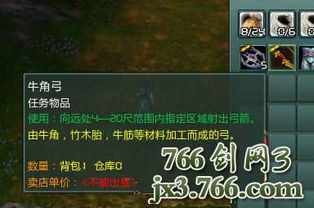 《原神》5.2破旧规复首关拼图攻略，解锁新秘境！