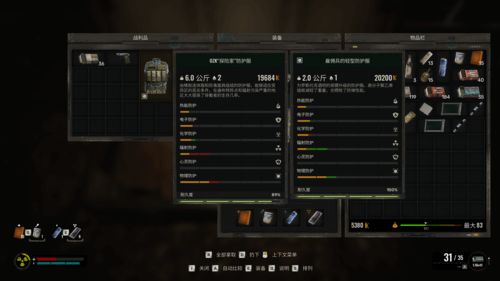 《潜行者2》小变异区储藏点攻略：探秘高效收藏秘境