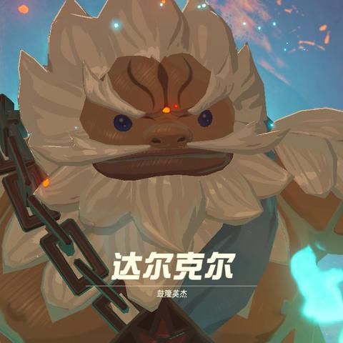 风咒盖侬挑战攻略：掌握风神兽任务制胜秘籍