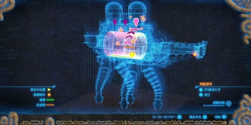 荒野之息雷咒盖侬攻略：雷神兽挑战全解析，高效通关技巧揭秘