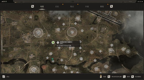 《潜行者2》荒废储藏点位置揭秘，探寻切尔诺贝利之心宝藏