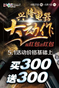 三天狂卖160万份，《ARC Raiders》爆款新巅峰，创新体验再升级！