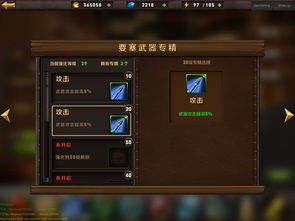 《潜行者2》性价比神器盘点：高效获取攻略全解析