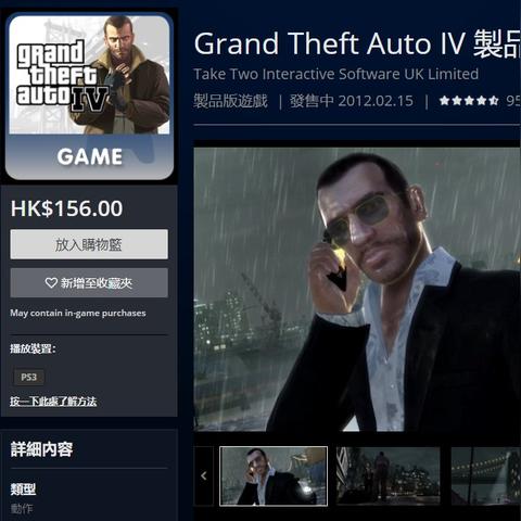 PS+会免游戏下架争议，M站评分揭示真实质量真相