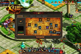 《潜行者2》强盗藏宝图，揭秘神秘核心宝藏位置！