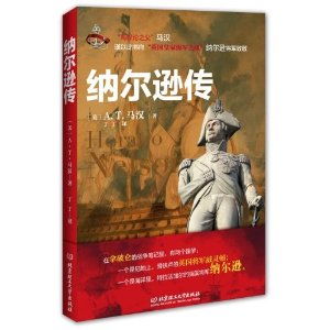海军英才萨本茂：102岁女杰，居里夫人式海军传奇陨落