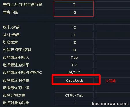 上古卷轴5按键攻略大揭秘，操作技巧分享必备
