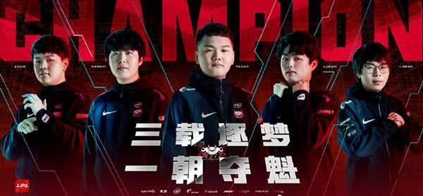 LPL再创“大满败”传奇，本土S赛决赛韩国内战新篇章