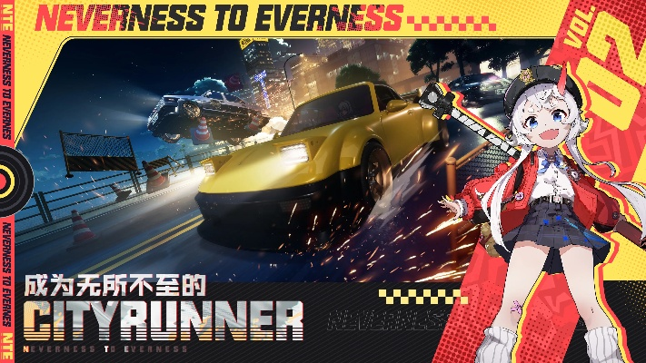 《异环》奇点测试时间揭秘：全新体验即将开启