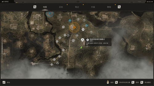 《潜行者2》藏宝图揭秘：切尔诺贝利之心储藏点位置攻略