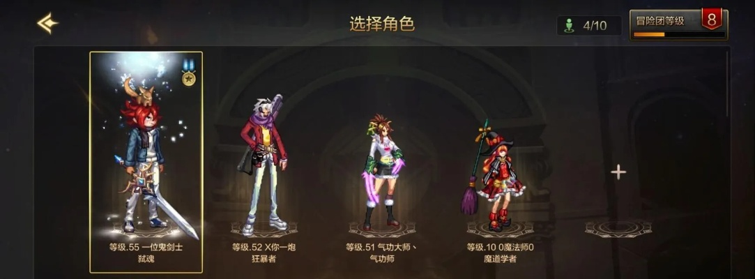 DNF手游65版本职业装备搭配秘籍，解锁全新战斗力！