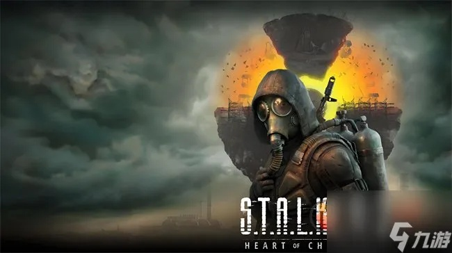 《潜行者2》神秘锅藏匿地探秘，迷雾神器获取攻略大揭秘